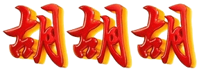 logo HAHA77